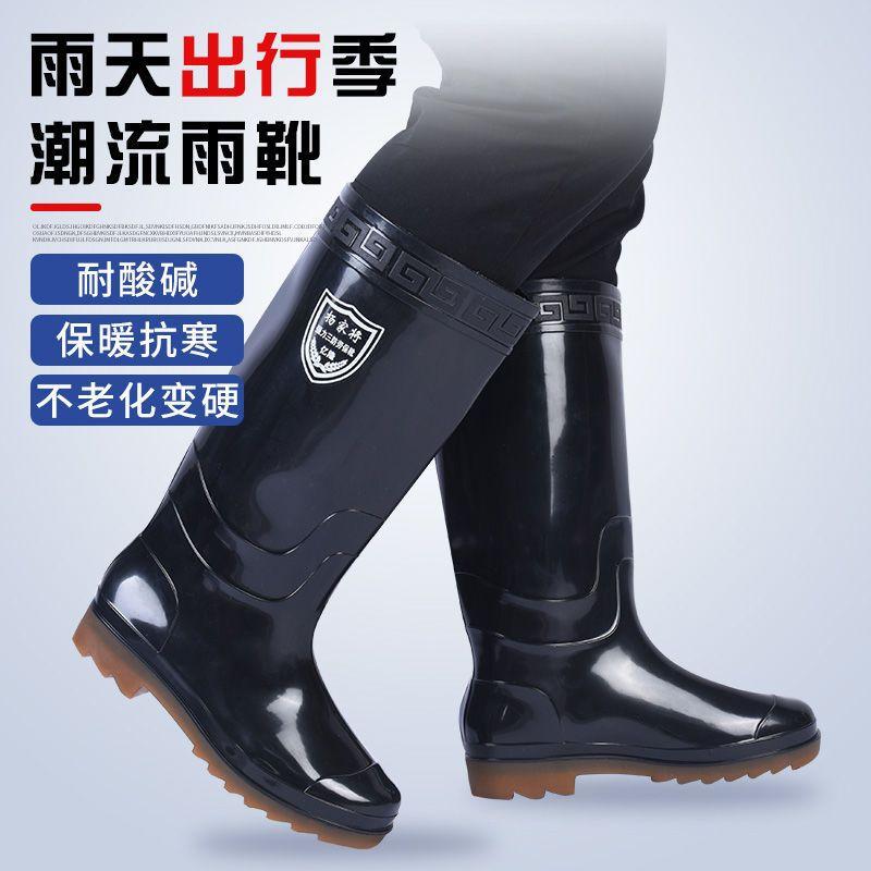 Rain shoes labor insurance pvc rain boots men's tall tube non-slip wear-resistant rubber shoes water shoes thickened beef tendon medium tube