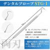 Stainless Steel Dental Probe for Tartar Tartar and Home Use Removal, Removal, (STG-2)