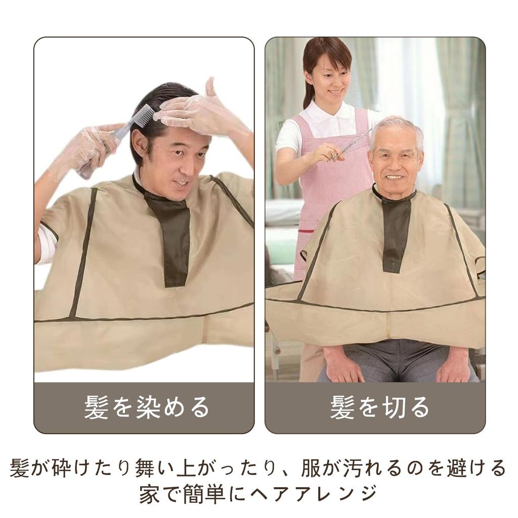 Haircut Hair Haircut Easy To for Easy Home Hair and Haircutting Includes Storage Bag [TRkin] Cape, Apron, Cloak, Foldable, Waterproof,
