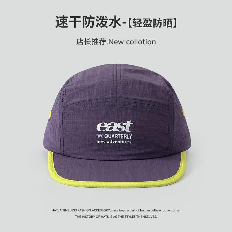 Fashion Hat Summer Quick Drying Color Matching Waffle Cap Men's and Women's Outdoor Breathable Large Head Circumference Shade Short Brim Baseball Cap