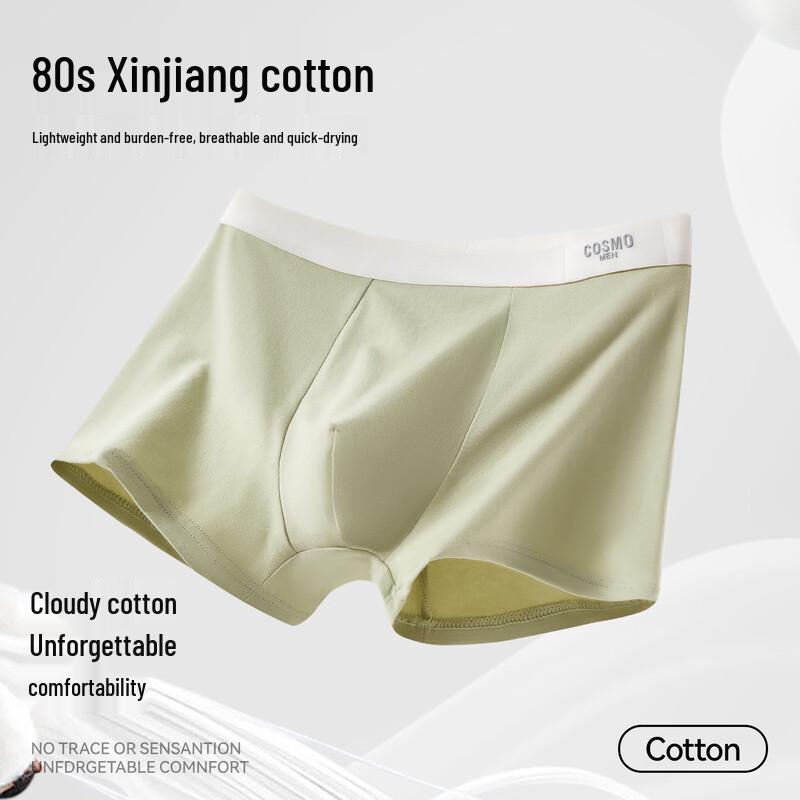 Men's Cotton Antibacterial Boxer Briefs