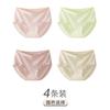 Women's Antibacterial Mid Waist Seamless Summer Thin Underwear