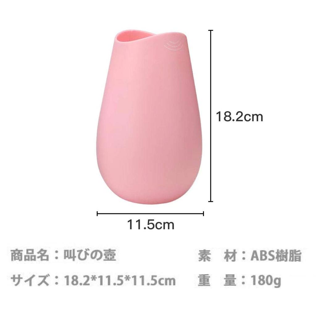 Scream Pot Stress Relief Gadget Soundproof Karaoke Scream Pot Utaet Relaxation Goods Voice Training Sound Leakage Prevention Scream Vent for Frustrati