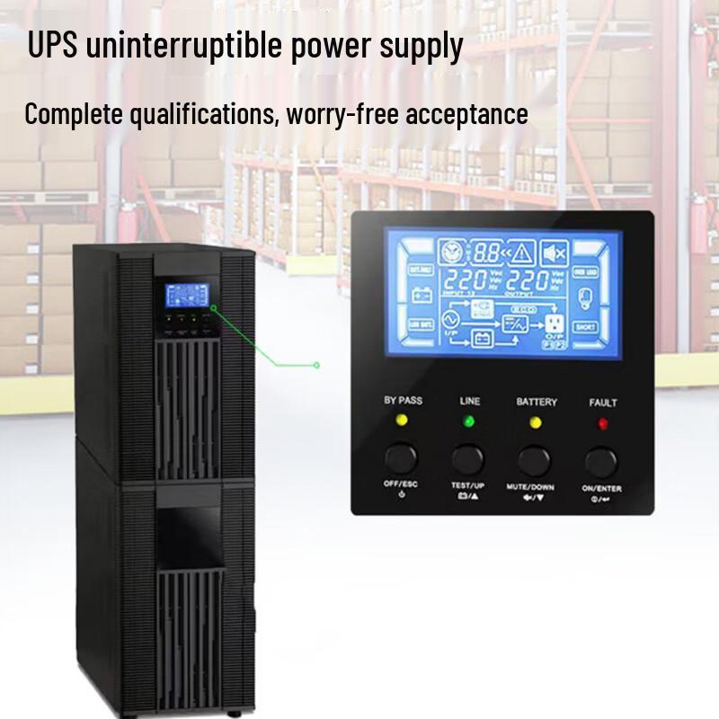 Yuzhuxun Online UPS