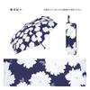 [2025]Wpc. folding umbrella fleur mini navy umbrella lightweight For both rain and shine commute Commuting to school trip fashionable cute woman