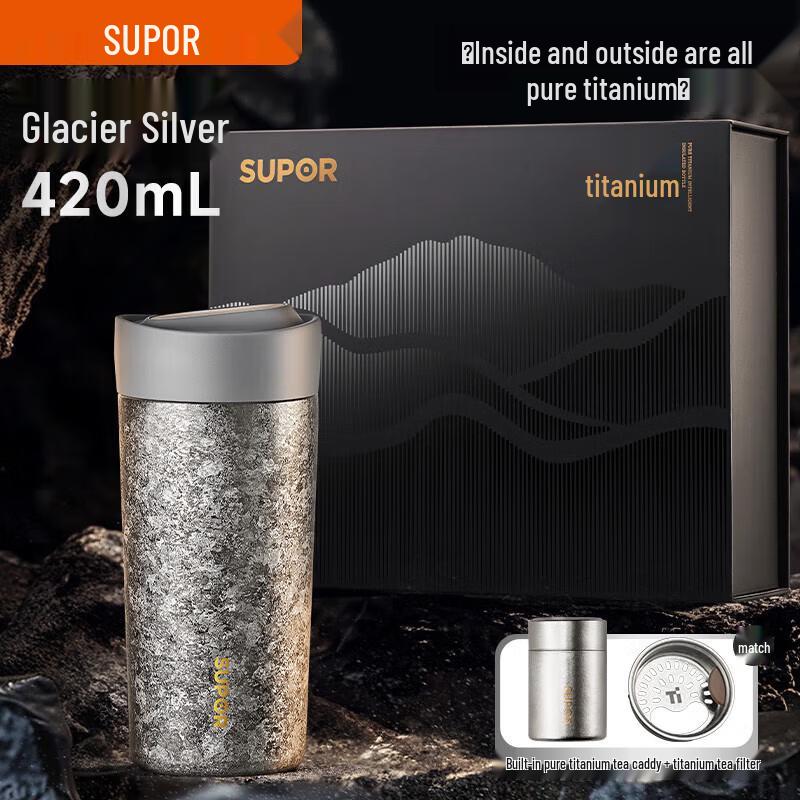 SUPOR Pure Titanium Smart Temperature Display Insulated Bottle