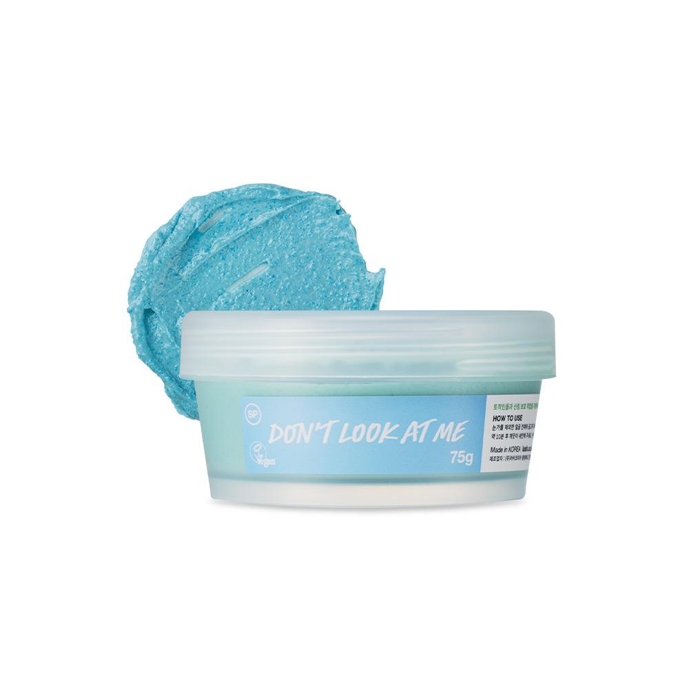 [Lush] Don t Look At Me Fresh Face Mask Pack 75g