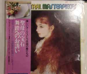 

LP Record VARIOUS - Orchestral Masterpieces SFW1056 PHILIPS Japan Obi Classical Used