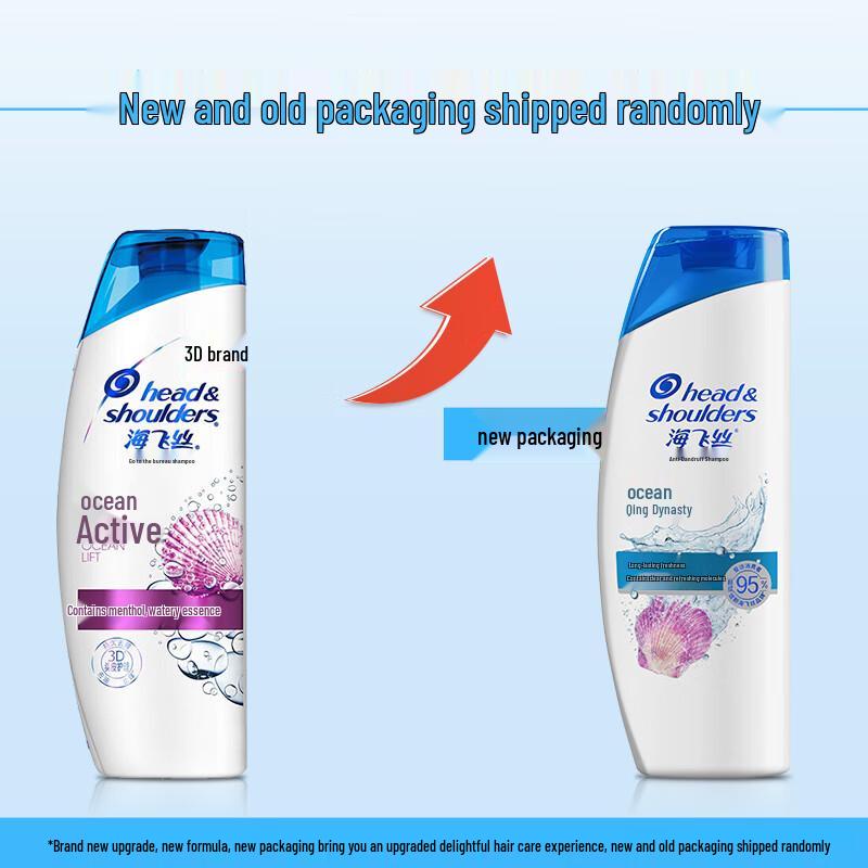 Head & Shoulders Ocean Fresh Anti-Dandruff Oil Control Shampoo