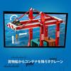 LEGO City Dock and Cargo Ship Toy Building Set for Kids Age 8-10, Creative Play Blocks