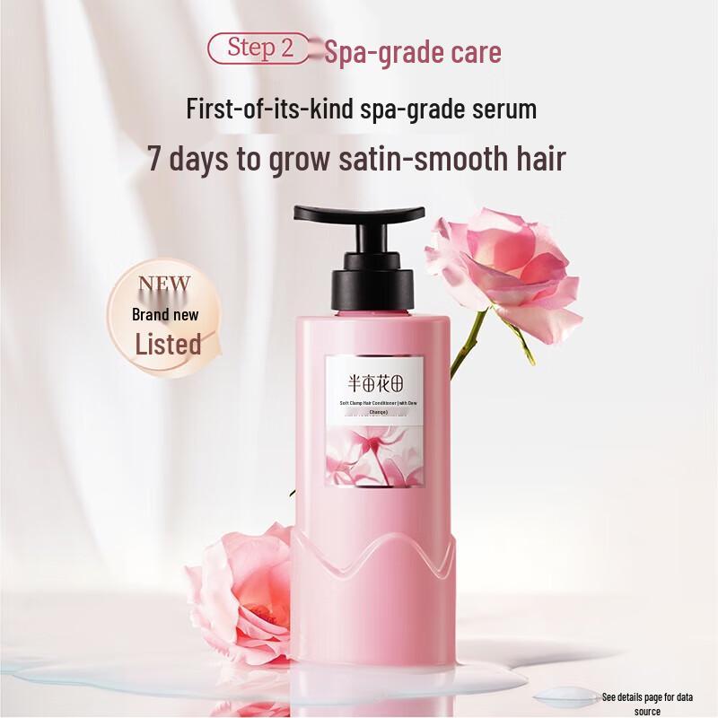 Ban Mu Hua Tian Anti-Dandruff Shampoo & Conditioner Set