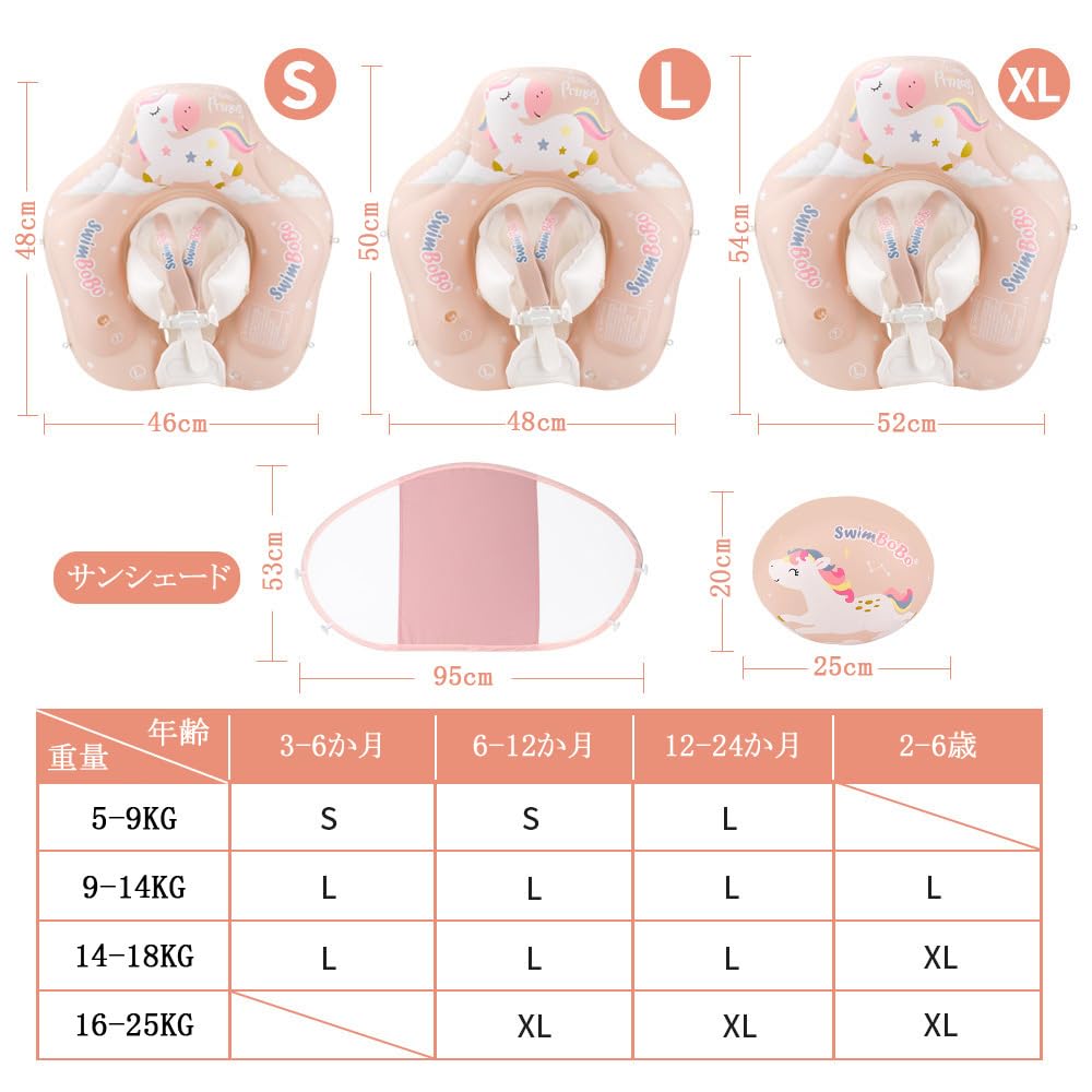 Baby Float, Kids' Float with Removable Sunshade and Seat Belt, UV Protection, SPF50+ Sunscreen, and Foot-Inflatable Float for Outdoor Play, Travel,