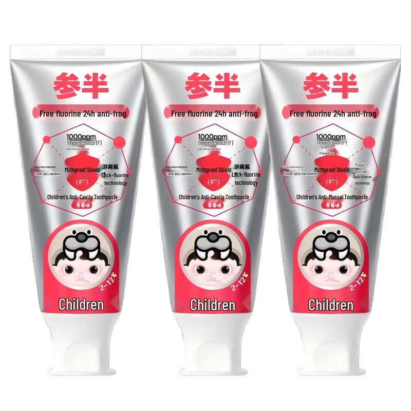 Canban Kids Anti-Cavity Toothpaste