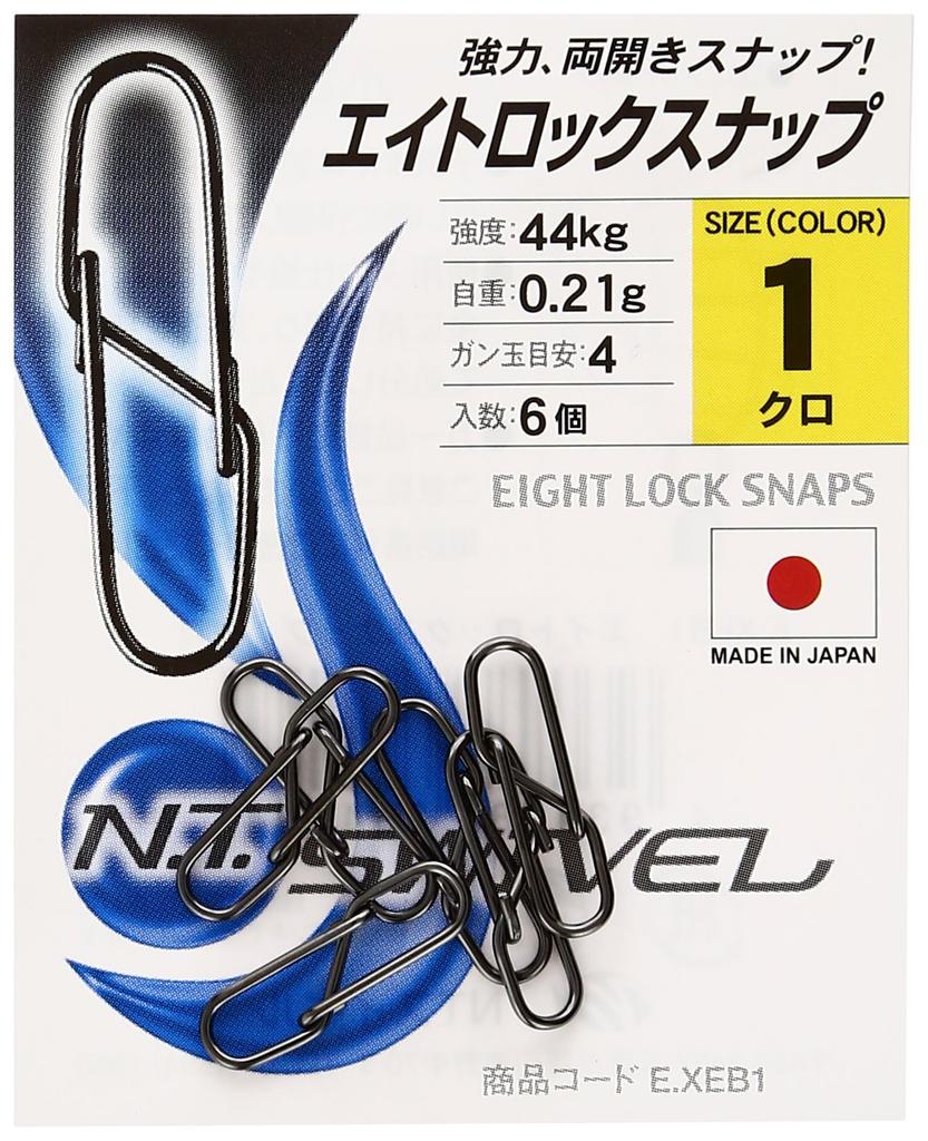 NT Swivel (N.T.SWIVEL) Eight Lock Snap Black #1