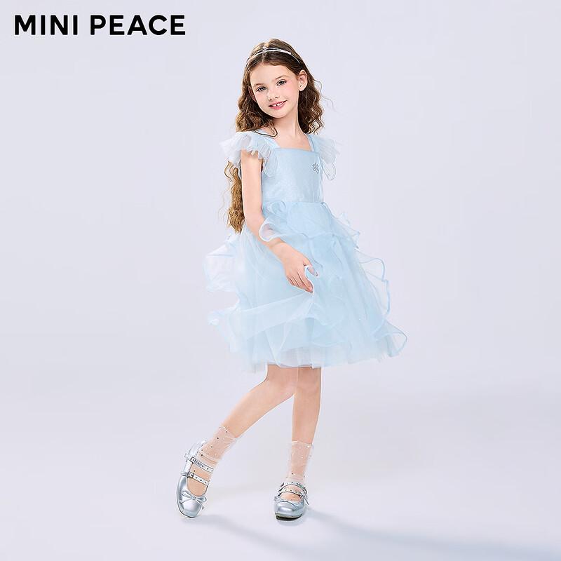 MiniPeace Kids' Summer Princess Dress