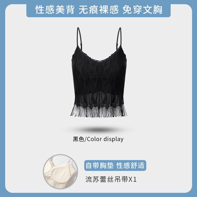 Lace Tassel Small Suspender Vest Women's Summer Inner Wear with Chest Pad Underwear Short Backing Vest Outer Wear