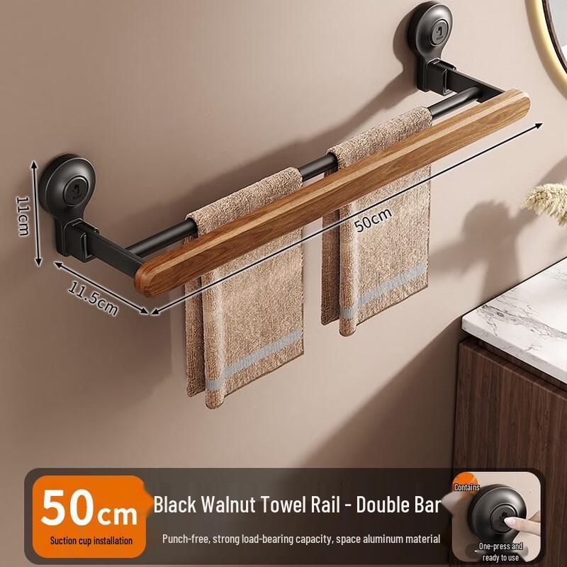cmaos Walnut Double Towel Bar with Storage Shelf