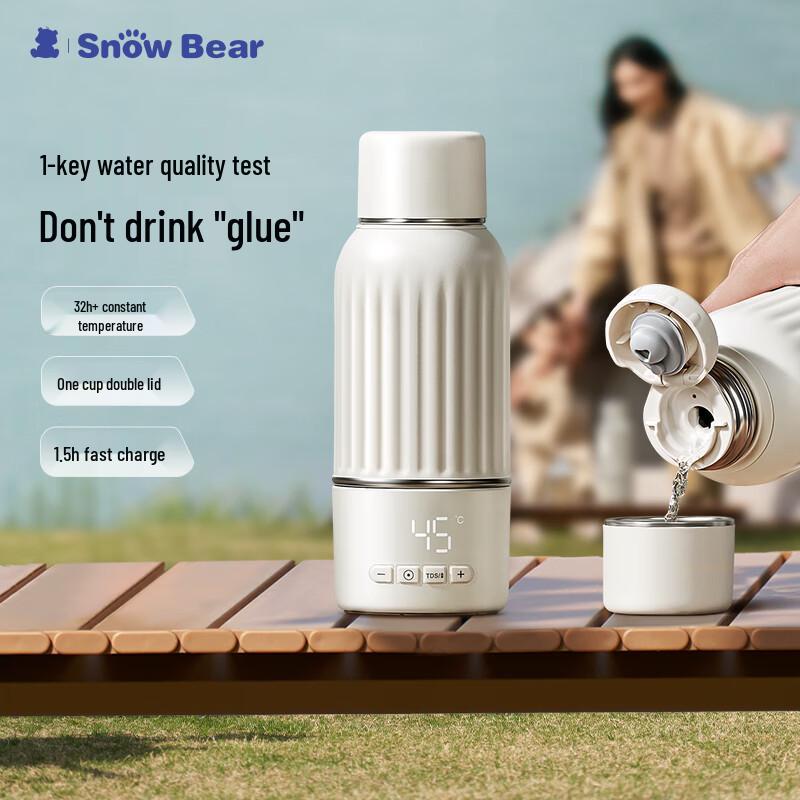 SnowBear Wireless Portable Baby Bottle Warmer Kettle