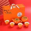 Shangqi Ruyi Ceramic Persimmon Kung Fu Tea Set Gift Box