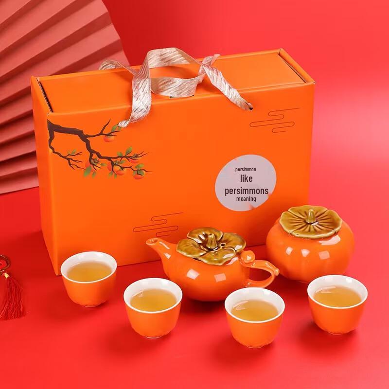 Shangqi Ruyi Ceramic Persimmon Kung Fu Tea Set Gift Box