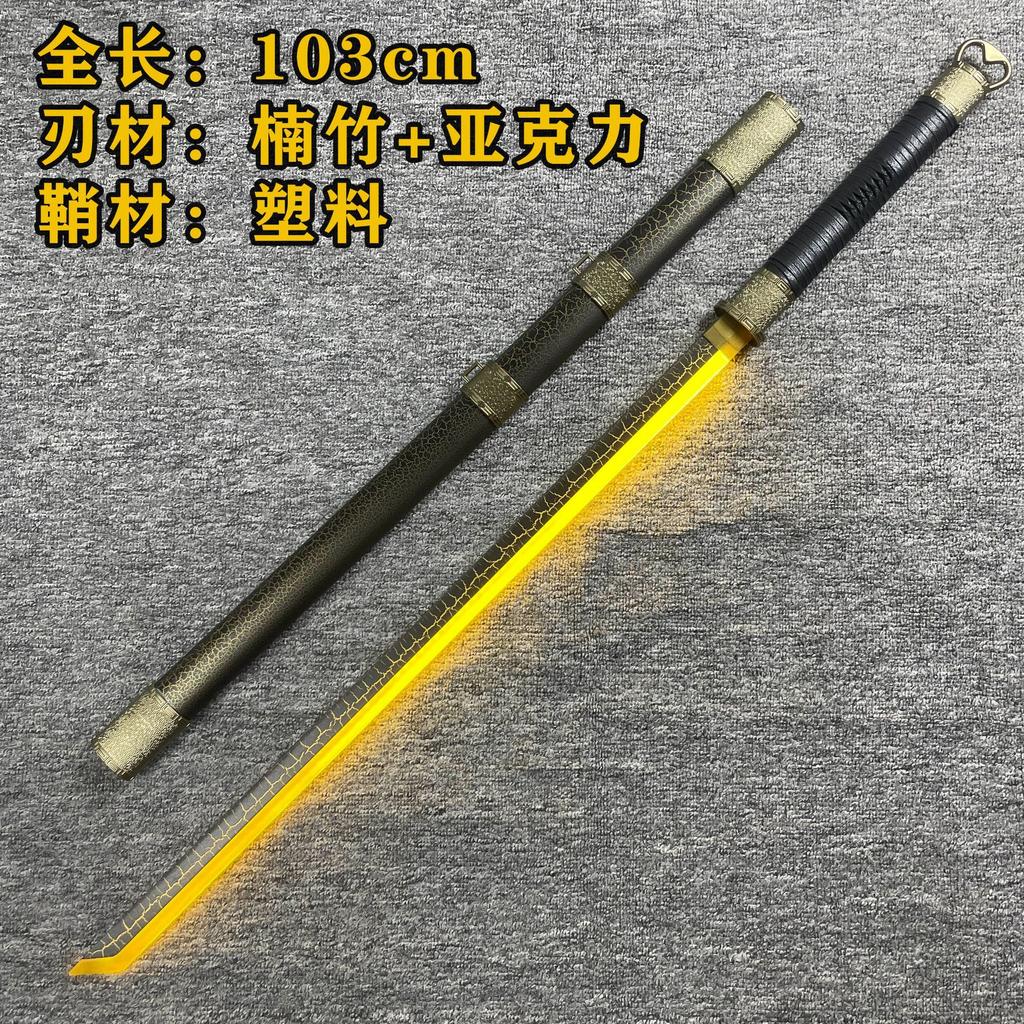 Glowing Knife Ring Knife Tang Knife Wooden Knife Luminous Knife Laser Knife Rechargeable Toy Knife Prop Knife