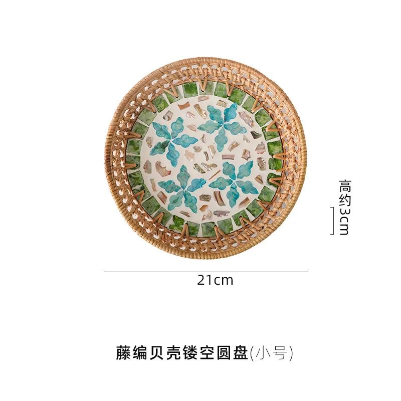 21cm Vine Woven Shell Tray, Handmade Creative Woven Colorful Shell Mosaic Tray, Snacks Fruit Cake Coffee Table Decor