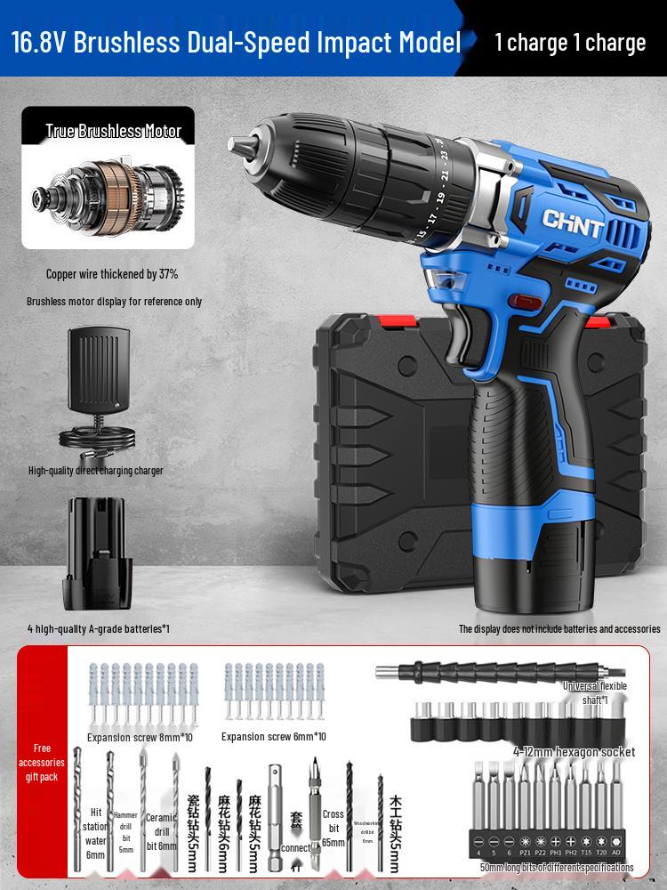 Zhengtian Multifunctional Brushless Lithium Electric Drill & Rechargeable Screwdriver