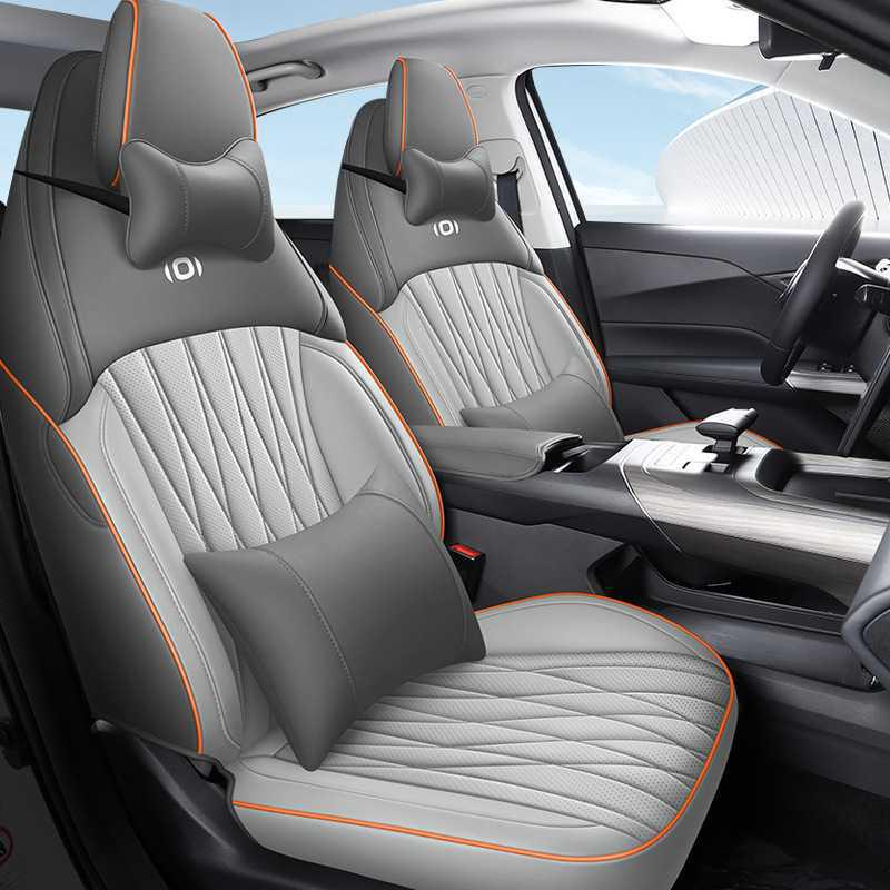 Perforated Leather Sports Car Seat Cushion, Qiyuan A05, All-Season Model, One-Piece Design.