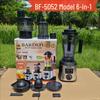 3L 6-in-1 Edelstahl Standmixer & Entsafter: Multifunktionaler Fleischwolf und Mixer