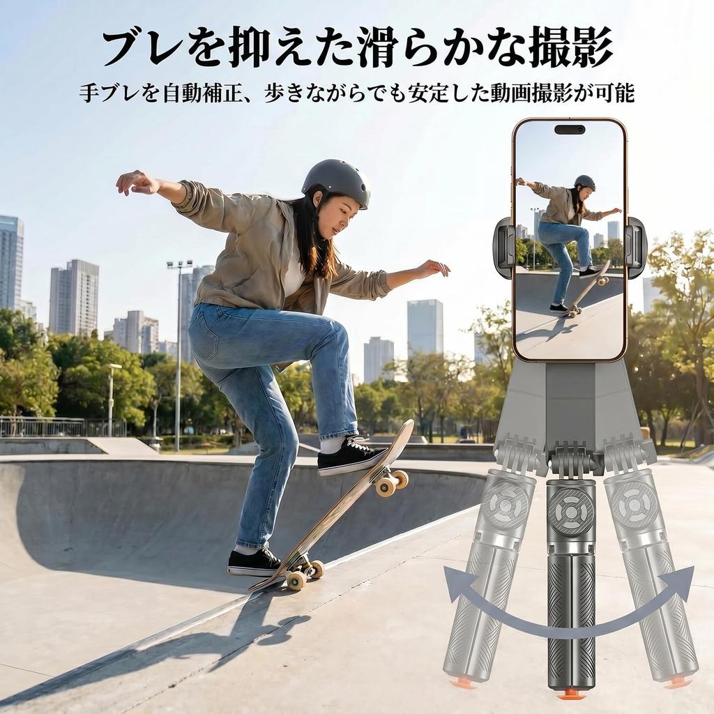 Ariake Q39 Selfie Stick Gimbal Tripod Smartphone Stabilizer with 8-Color LED Light Remote Control One-Touch Auto Deploy Vlog YouTube TikTok
