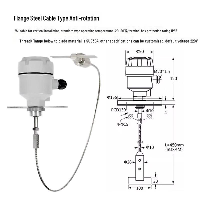 

Aokewen DN65 Flange Cable Type Rotary Paddle Level Switch