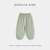 Children's Summer Loose Casual Jogger Pants