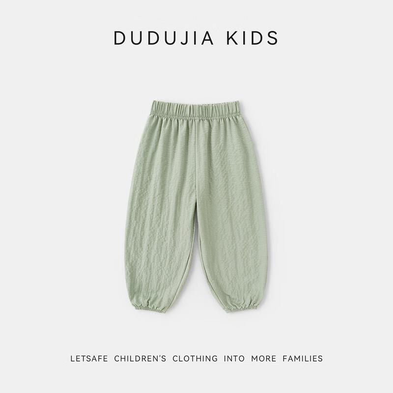 Children's Summer Loose Casual Jogger Pants