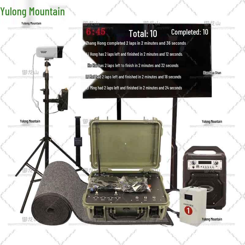 Yulongshan Intelligent Running Test System