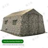 Jiazhisheng Large Inflatable Camouflage Tent