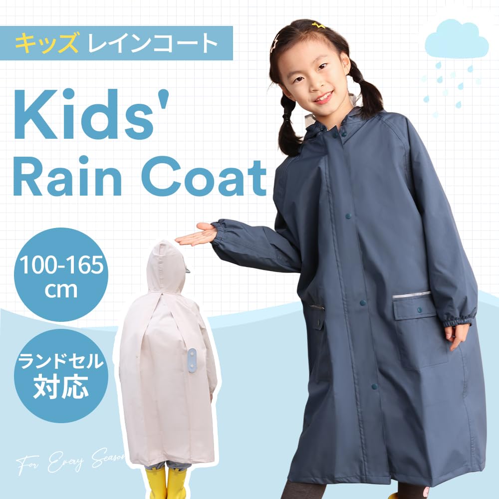 Raincoat for 5 with Storage Reflective Backpack Suitable for Height Rain for Field for XL [OKUYOSHI] Kids, Colors, Raincoat, Bag, Tape, Compatible,
