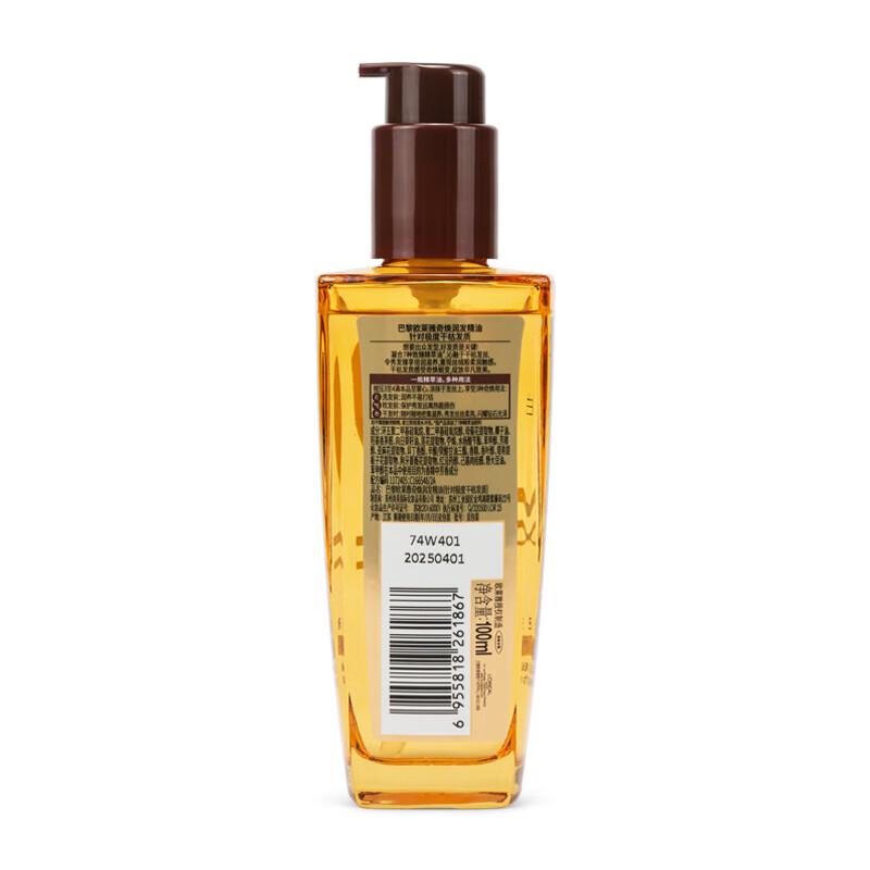 L'Oreal Elseve Extraordinary Oil Hair Treatment
