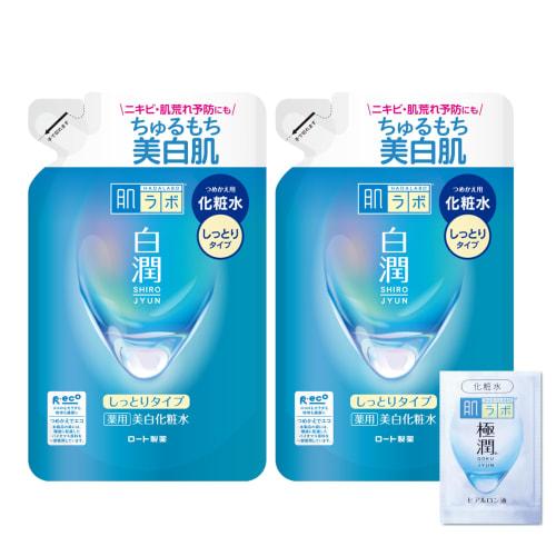 Hada labo hakujun medicated whitening lotion moist type refill 170ml x 2 set + gokujun sachet included [amazon.co.jp exclusive]