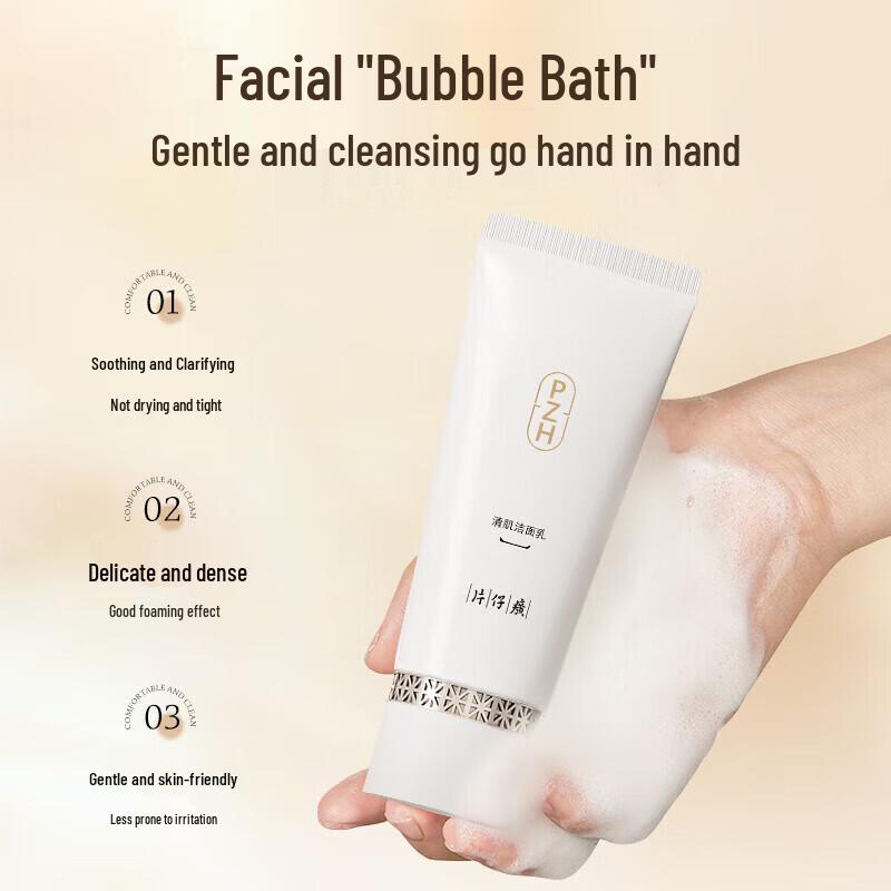 PZH Amino Acid Cleansing Facial Cleanser 100g