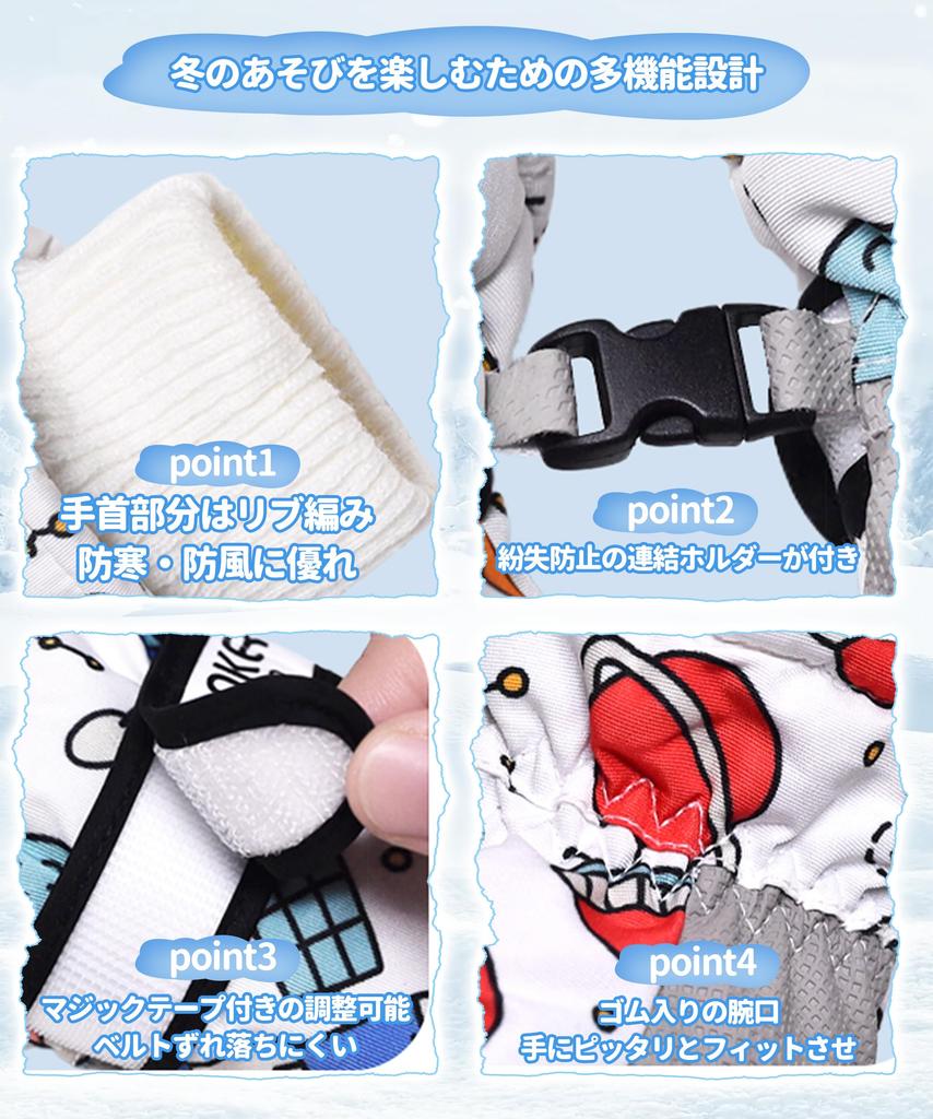 Luxiwear Winter Ski Gloves even in snow and waterproof and PU snow gloves are touchscreen and include an adjustable strap to prevent Perfect for snow