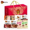 Zhangfei Sichuan Beef Gift Box 1049g