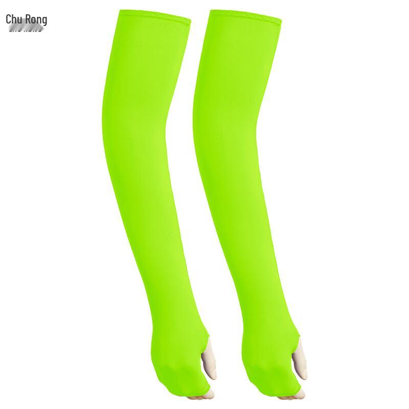 

Chu Rong Fingerless Ice Silk Sun Protection Arm Sleeves