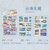 2sheets Ins City Scenery Adhesive Stamp Stickers DIY Handmade Scrapbook Message Envelope Decoration Aesthetic Stickers