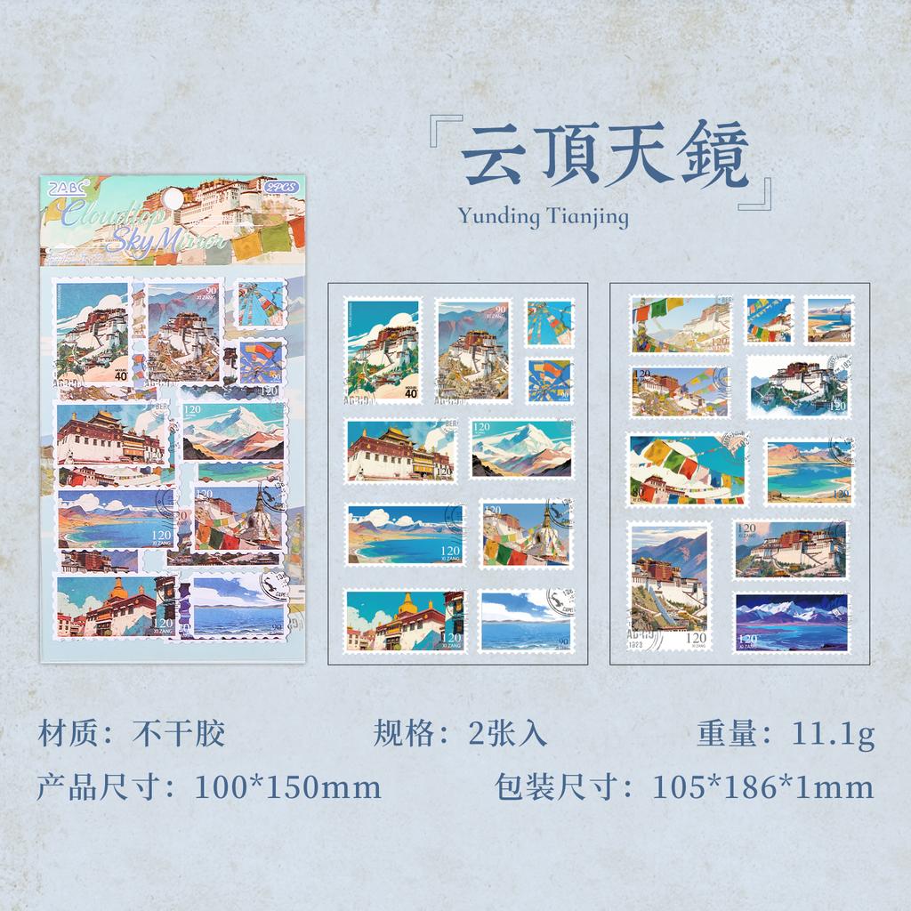 2sheets Ins City Scenery Adhesive Stamp Stickers DIY Handmade Scrapbook Message Envelope Decoration Aesthetic Stickers