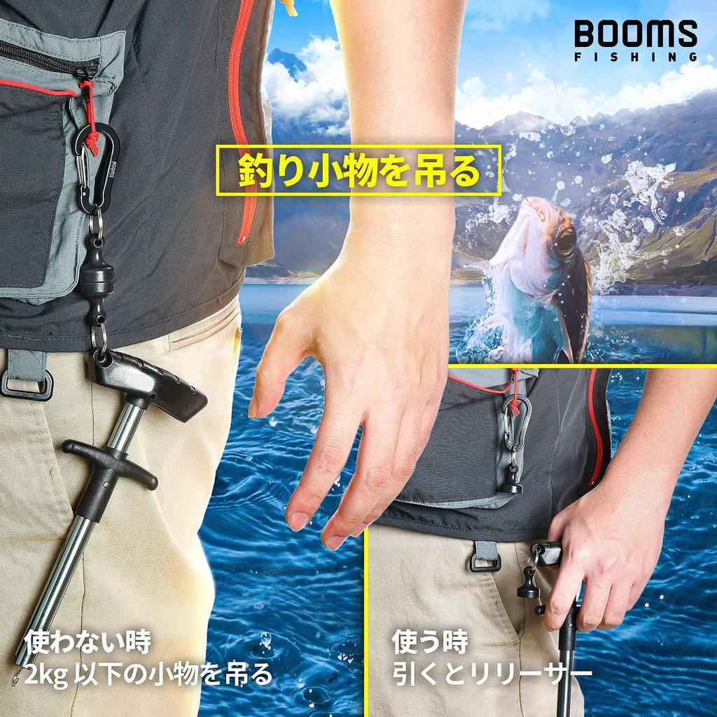 Booms Fishing MRC Magnetic Releaser Magnet Carabiner Fall Prevention Outdoor