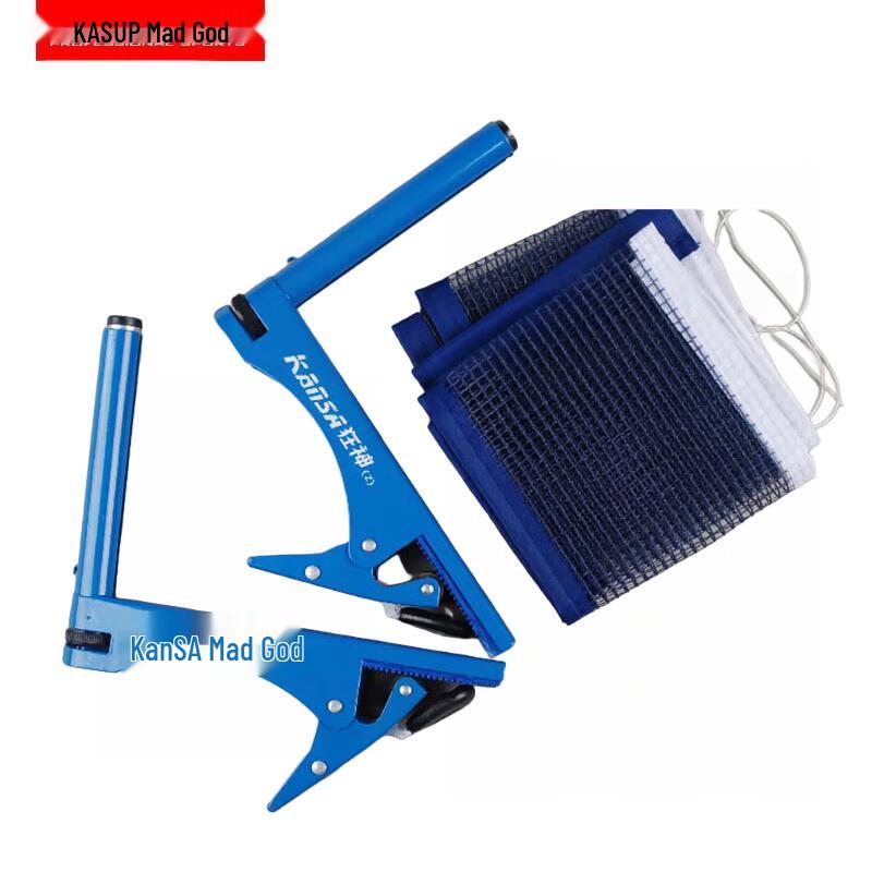 Kuangshen Table Tennis Net and Post Set