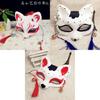 Japanese Style Fox Mask Cosplay Prop With Plastic Material For Costume Parties