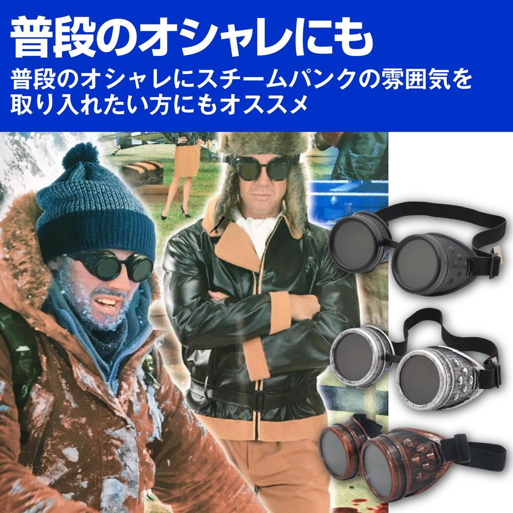 HAMILO Cosplay Steampunk Schweißen Antik Set Brille, Brille, Stil, 3-Farbig