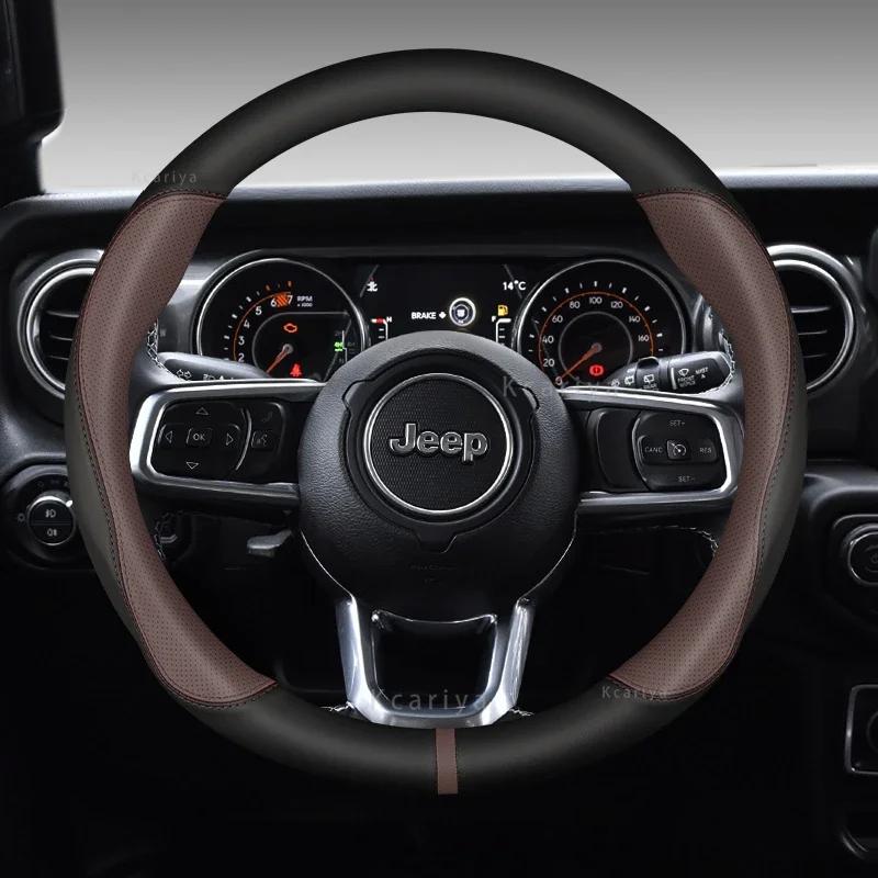 PU Leather Car Steering Wheel Covers For Jeep Commander PATRIOT COMPASS RENEGADE Grand Cherokee Wrangler