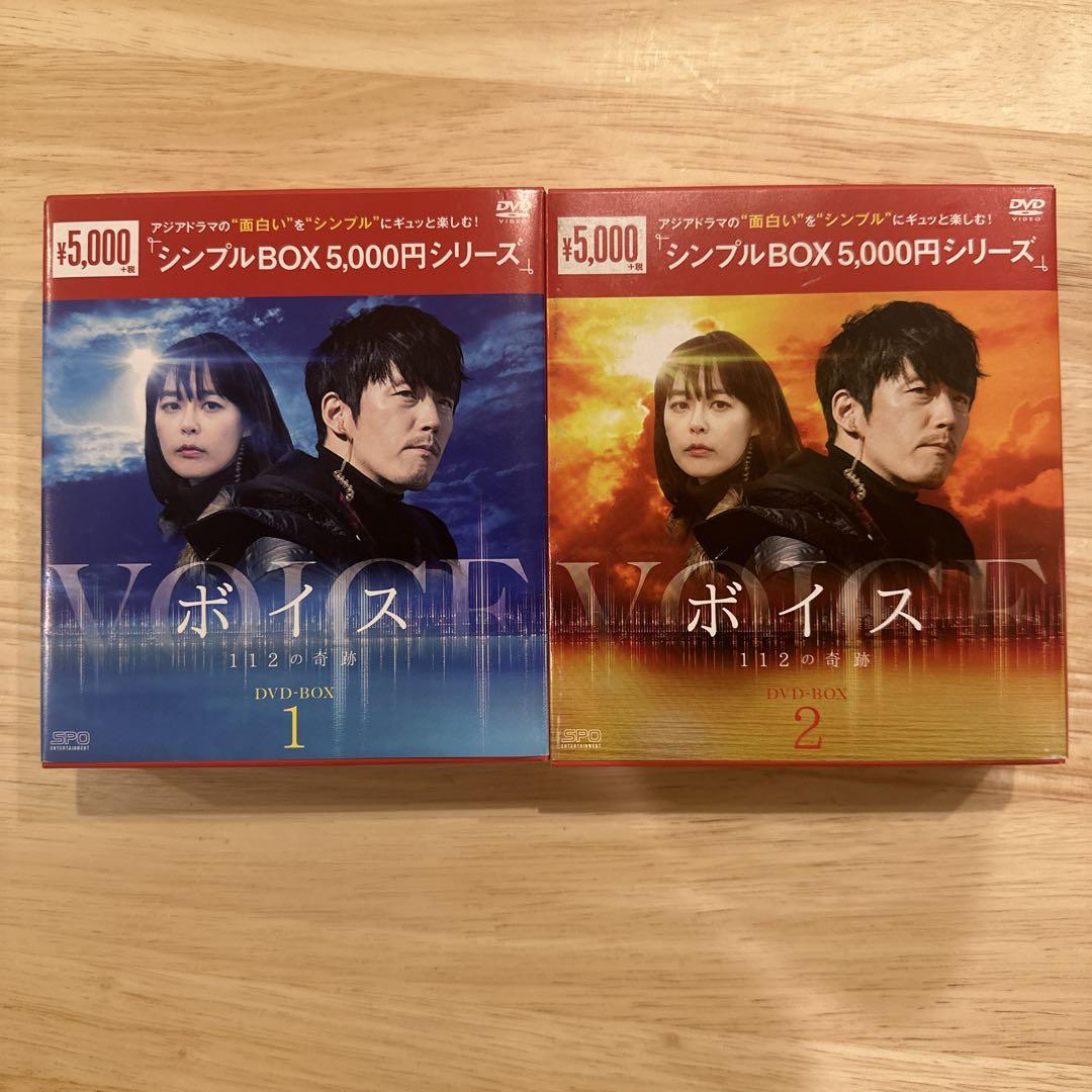

[USED] Voice DVD-BOX 1&2